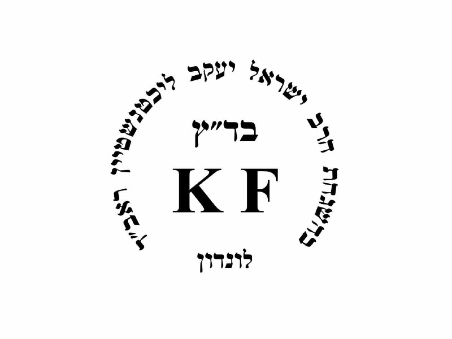 Certificación Kosher